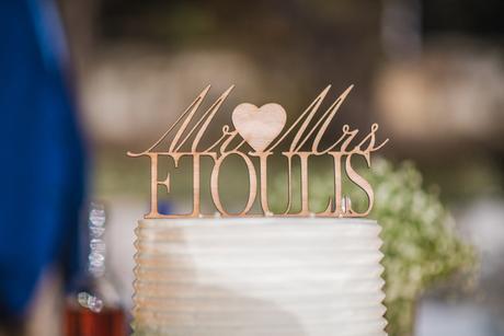 Romantic fall wedding in Skyros | Vicky & George wooden-cake-topper
