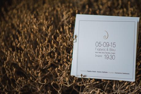 Romantic fall wedding in Skyros | Vicky & George wedding-invitations