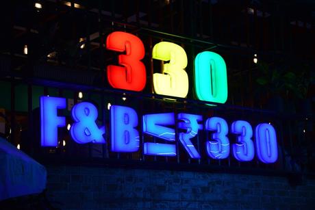 330 – The Modern Resto-Pub
