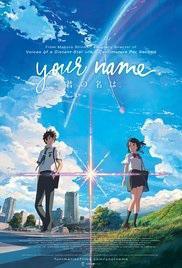 2017 Watched List – Part 22