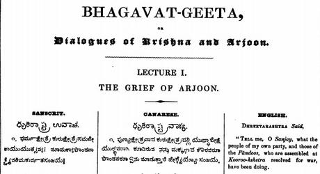 English version of Bhagawat Gita in 1784 .. .. impeachment and first hanging by British in India