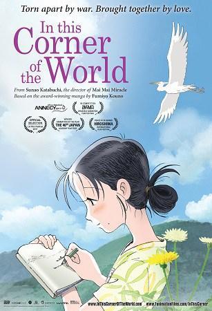 REVIEW: In This Corner of the World