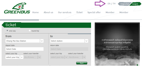 Review: Thailand’s Green Bus VIP Class Bus Review: Thailand’s Green Bus VIP Class Bus