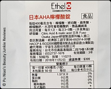 Ethel Pharmaceutical AHA Source of Citric Acid Tablet
