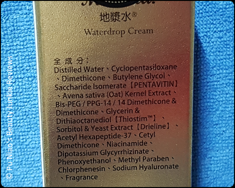 Waterdrop Cream