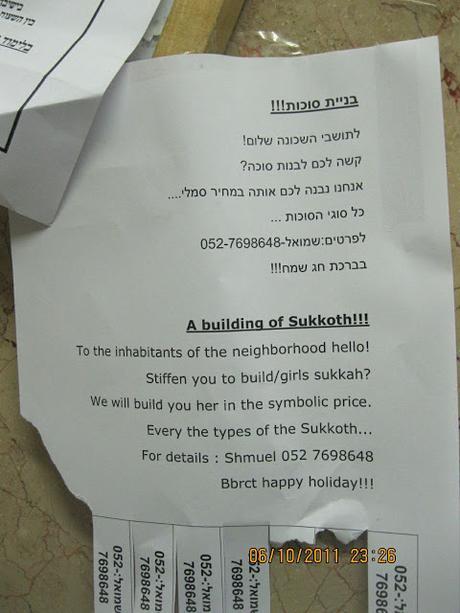 Ya Gotta love Google Translate!