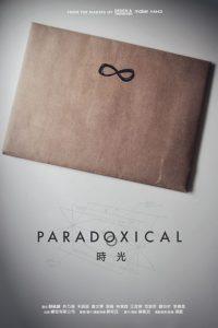 Paradoxical / 時光 (2017) – BALINALE Review