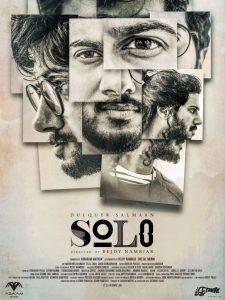 Solo, a good attempt with stunning visuals and excellent music – Movie review