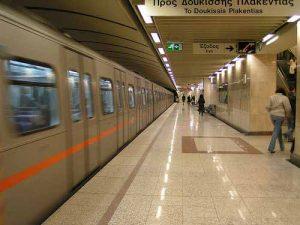 subway metro greece