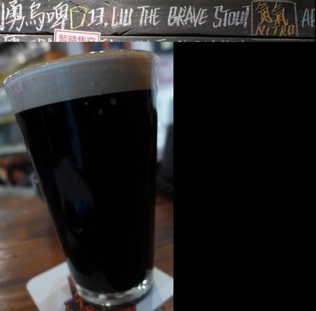 Tasting Notes: Great Leap Brewing: Liu The Brave Stout (Nitro)