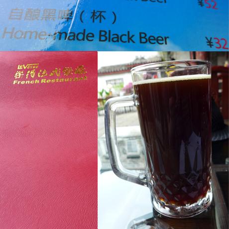 Tasting Notes: Le Votre: Black Beer