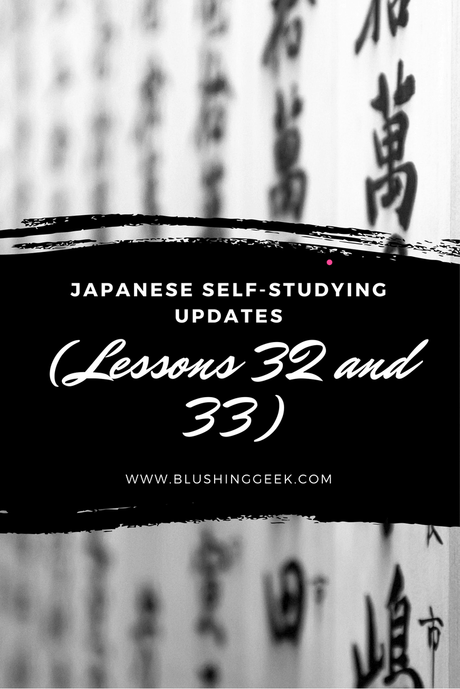 Japanese Self-Studying Updates (Lessons 32 and 33)