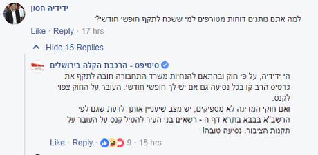 Facebook Status of the Day Facebook Status of the Day