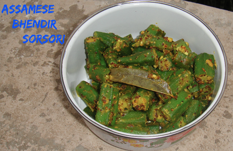 Assamese Bhendir Sorsori - Ladies Finger in Mustard Sauce