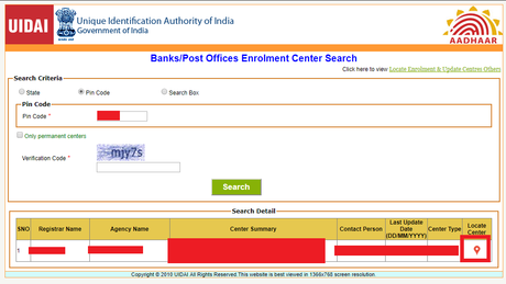 How to Add/Change Mobile Number In Aadhar Card