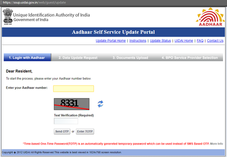 How to Add/Change Mobile Number In Aadhar Card