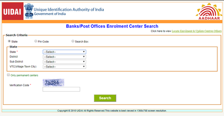 How to Add/Change Mobile Number In Aadhar Card