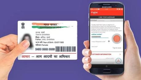 How to Add/Change Mobile Number In Aadhar Card