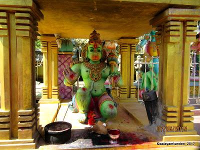 Lanka Veera Hanuman