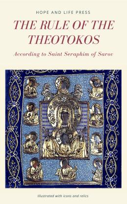 NEW: The Rule of the Theotokos According to Saint Seraphim of Sarov