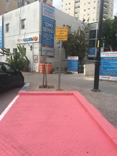 Pregnant Woman Parking Pilot in Rehovot