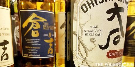 Ohishi Kaito's Cask Label