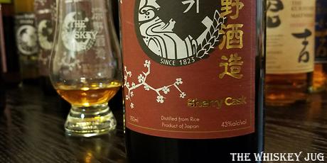 Fukano Sherry Cask Label