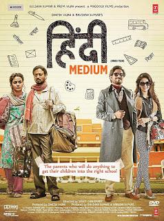 My List : Top 10 Hindi Films of 2017