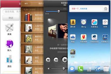 Baidu Are Creating Android-Based Smartphone