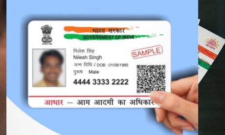 How To Download and Fill Aadhaar Card Correction Form
