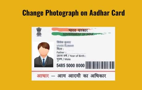 How to Change or Update Photograph In Aadhar Card?