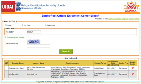 How to Change or Update Photograph In Aadhar Card?