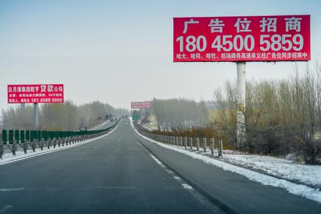 Detour to China