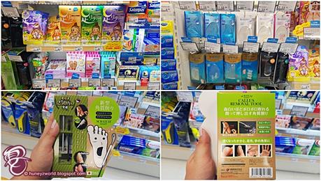 Japanese Beauty Treats At Welcia BHG Pharmacy (NorthPoint City)