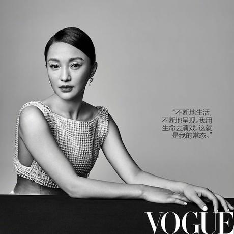 Zhou Xun Vogue China, Zhou Xin 2017, Vogue China