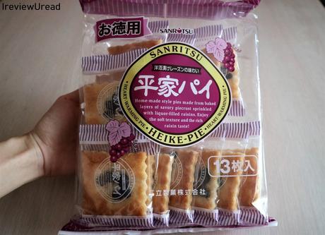 Iroha Mart Fukubukuro Opening | Singapore Japanese Snack Lucky Bag 2018