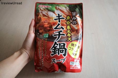 Iroha Mart Fukubukuro Opening | Singapore Japanese Snack Lucky Bag 2018