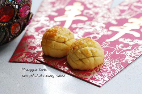 Pineapple Tarts 2018 黄梨酥