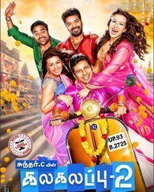 Kalakalappu 2 a clear family entertainer – Movie review