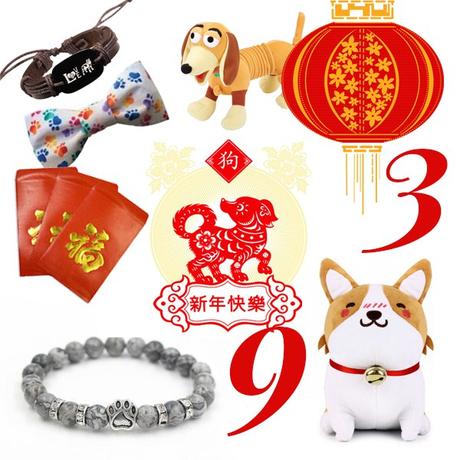 Attire Club Mood Board: Chinese Year of the Dog
