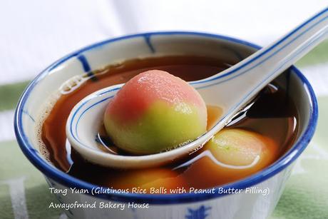 Tang Yuan 花生汤圆 (Glutinous Rice Balls with Peanut Butter Filling)