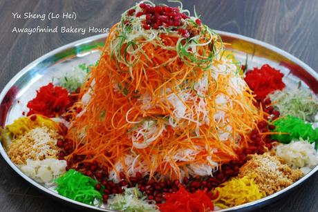 Yu Sheng (Lo Hei) 鱼生