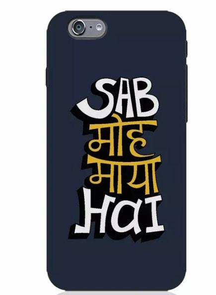 iphone6. iphone 5 iphone 7. iphone8, iphonex covers, designer phone covers, Iphone cover designs, quirky phone covers, Denim phone cover, Raw phone cover, girl boss, sanskari , blah, sab moh maya hai