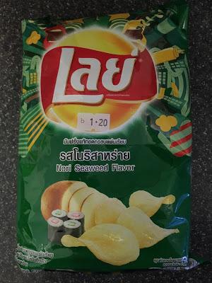 Today's Review: Lay's Nori Seaweed