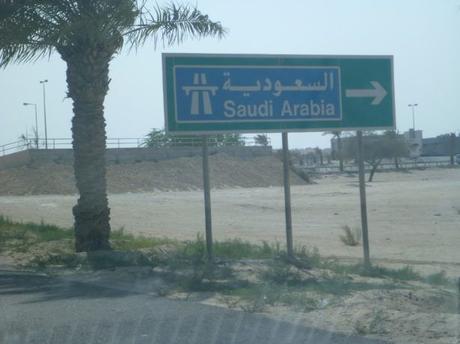 World Borders: How to Visit the Border Entrance Between Bahrain and Saudi Arabia at King Fahd Causeway World Borders: How to Visit the Border Entrance Between Bahrain and Saudi Arabia at King Fahd Causeway