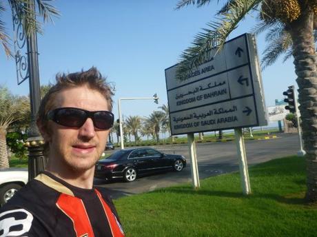 World Borders: How to Visit the Border Entrance Between Bahrain and Saudi Arabia at King Fahd Causeway World Borders: How to Visit the Border Entrance Between Bahrain and Saudi Arabia at King Fahd Causeway