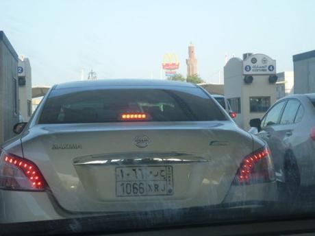 World Borders: How to Visit the Border Entrance Between Bahrain and Saudi Arabia at King Fahd Causeway World Borders: How to Visit the Border Entrance Between Bahrain and Saudi Arabia at King Fahd Causeway