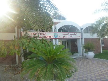 World Borders: How to Visit the Border Entrance Between Bahrain and Saudi Arabia at King Fahd Causeway World Borders: How to Visit the Border Entrance Between Bahrain and Saudi Arabia at King Fahd Causeway