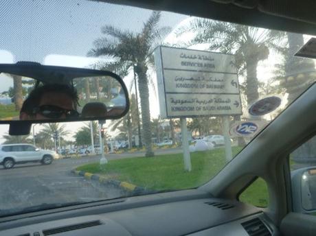 World Borders: How to Visit the Border Entrance Between Bahrain and Saudi Arabia at King Fahd Causeway World Borders: How to Visit the Border Entrance Between Bahrain and Saudi Arabia at King Fahd Causeway