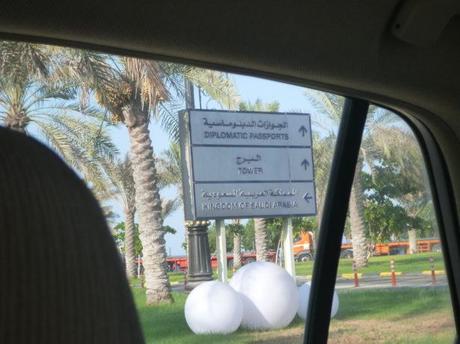 World Borders: How to Visit the Border Entrance Between Bahrain and Saudi Arabia at King Fahd Causeway World Borders: How to Visit the Border Entrance Between Bahrain and Saudi Arabia at King Fahd Causeway